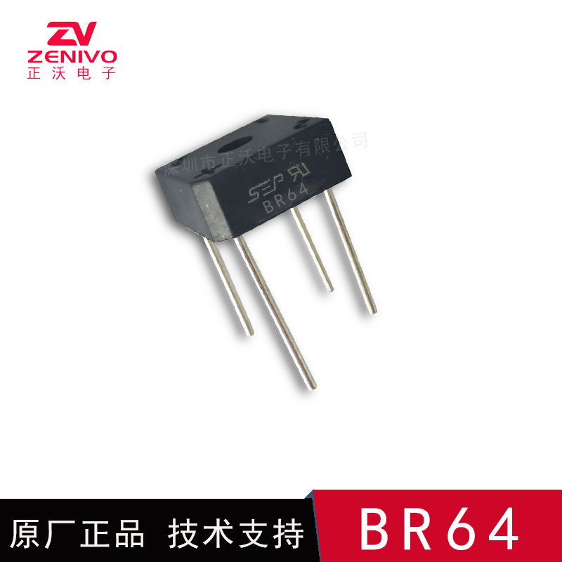 BR64 的人不用了， 开始选择使用KBPC610整流桥堆 为什么？