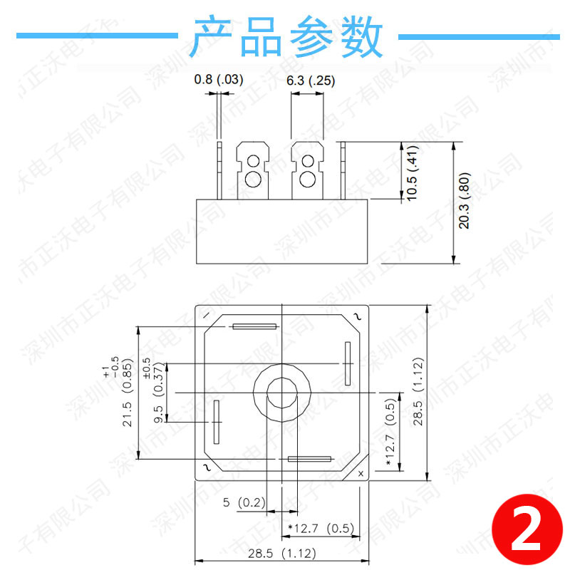 常用型号整流桥产品尺寸图