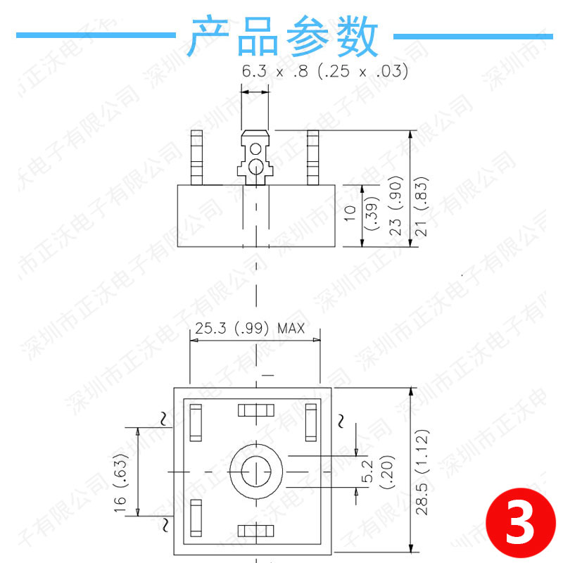 常用型号整流桥产品尺寸图