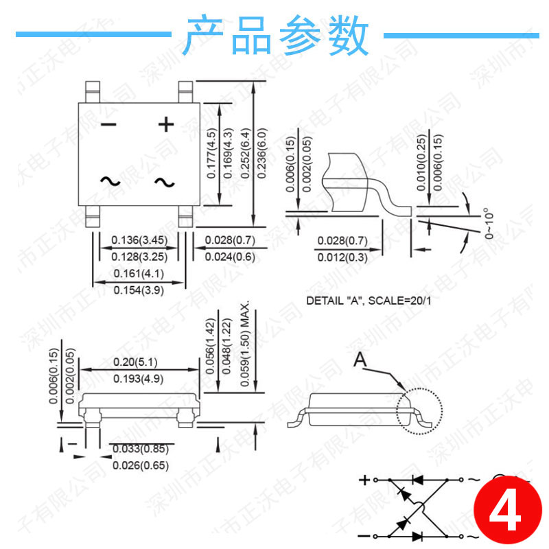 常用型号整流桥产品尺寸图