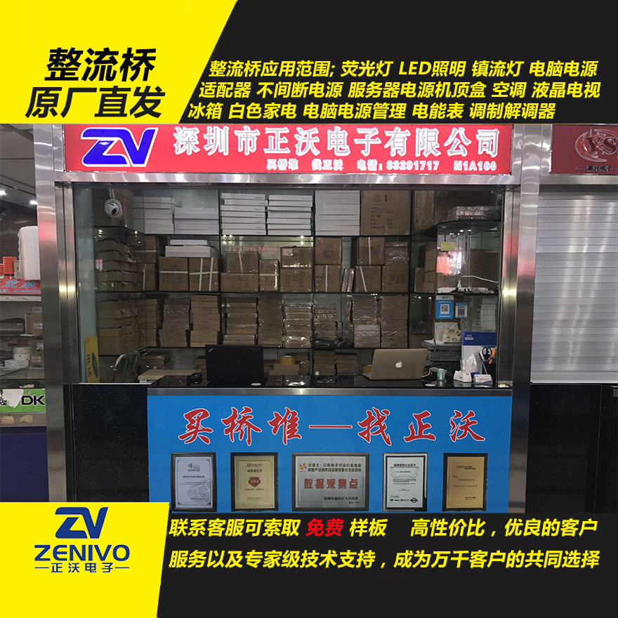 VUO25-12整流桥堆